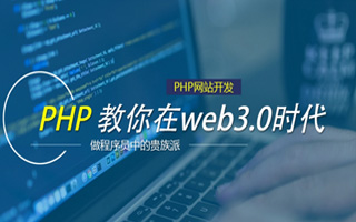 合肥 php市场占有率,PHP会被淘汰吗？